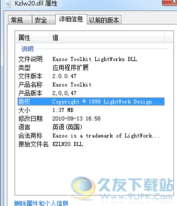 Kzlwdll截图1