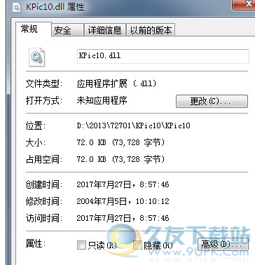 KPicdll截图1