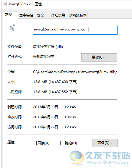 nvwgfumxdll截图1