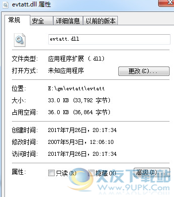 evtattdll截图1