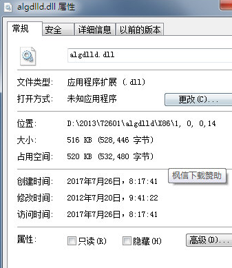 algdllddll截图1