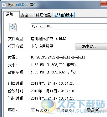 Eyeballdll截图1