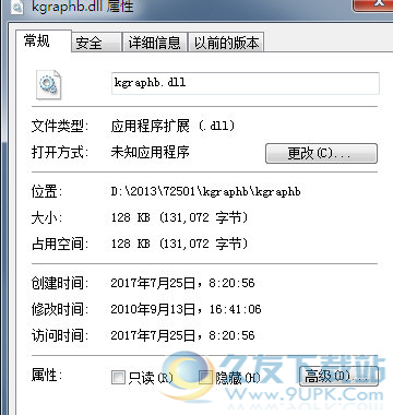 kgraphbdll截图1