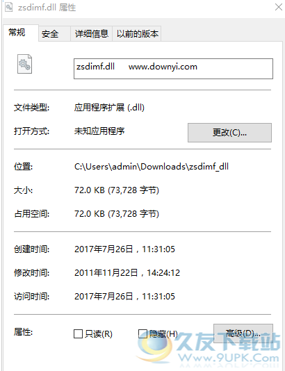 zsdimfdll截图1