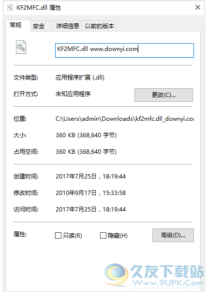 kfmfcdll截图1