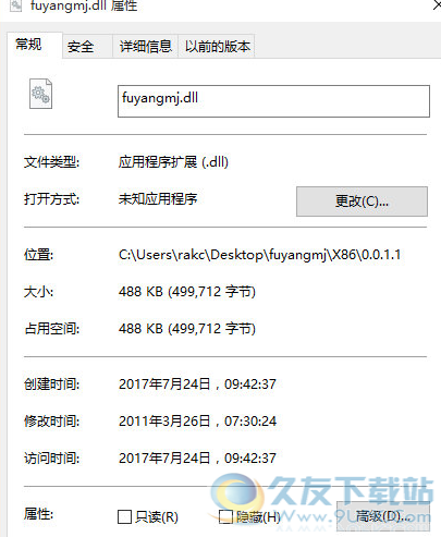 fuyangmjdll截图1