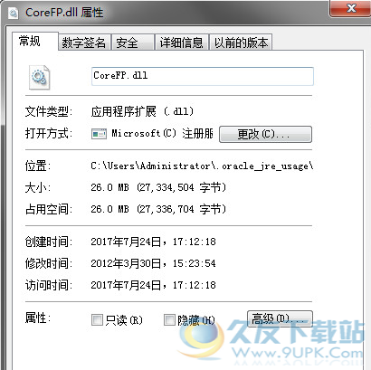 corefpdll截图1