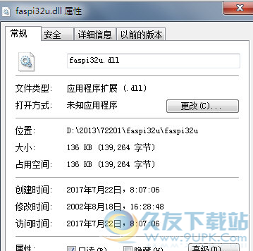 faspiudll截图1