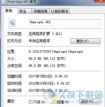 fmproguidll截图1