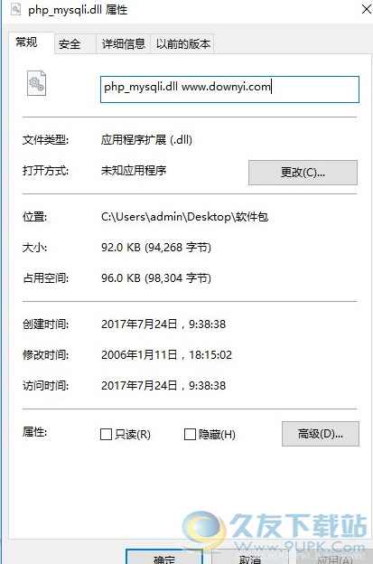 php_mysqlidll