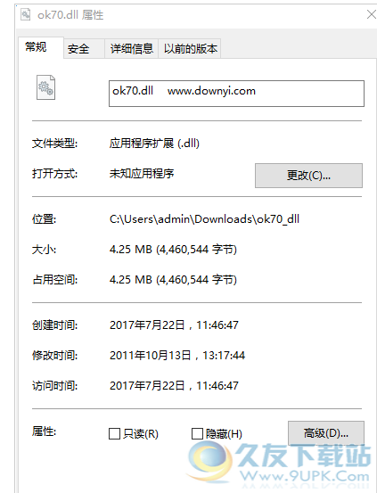 okdll截图1