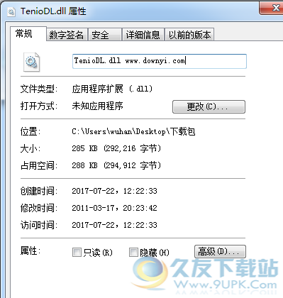 teniodldll截图1