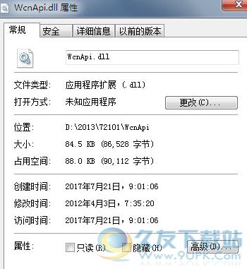 wtopldll截图1