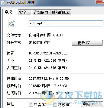 WcnApidll截图1