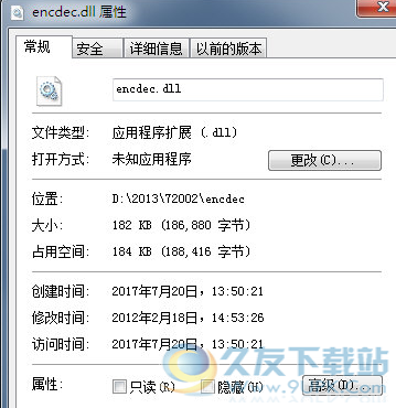 encdecdll截图1