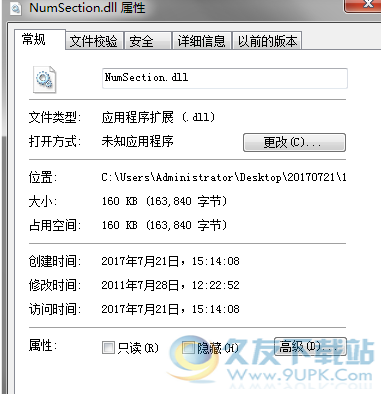 NumSectiondll截图1