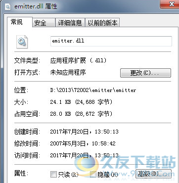 emitterdll截图1
