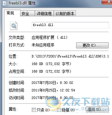 Freebldll截图1