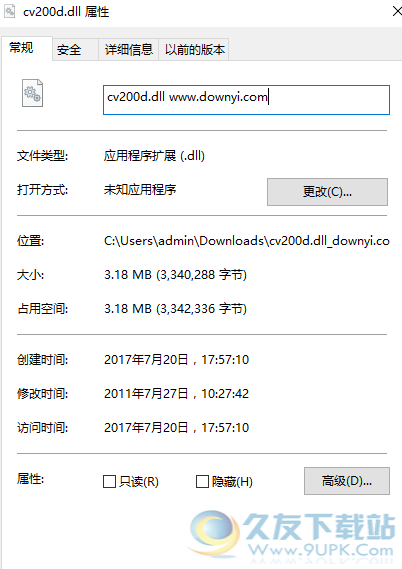 cvddll截图1