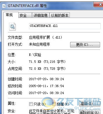 GTAINTERFACEdll截图1