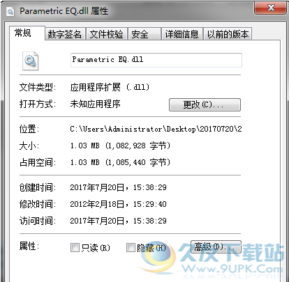 Parametric EqDll截图1