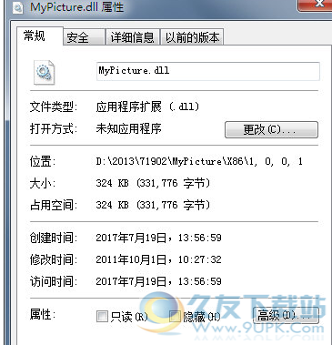 MyPicturedll截图1
