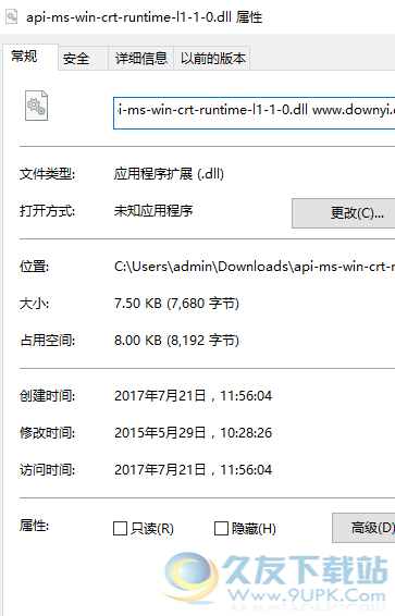 api-ms-win-crt-runtime-l--dll