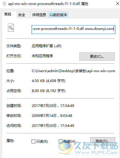api-ms-win-core-processthreads-l--dll
