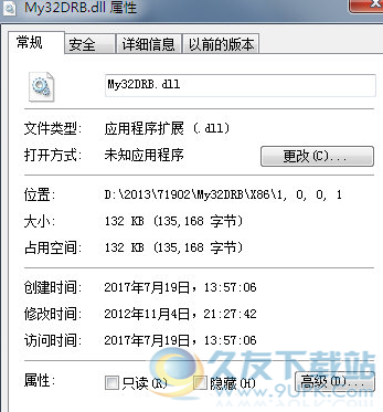 MyDRBdll截图1