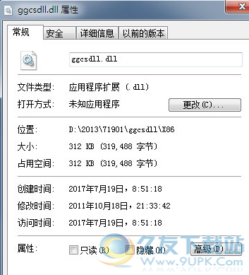 ggcsdlldll截图1
