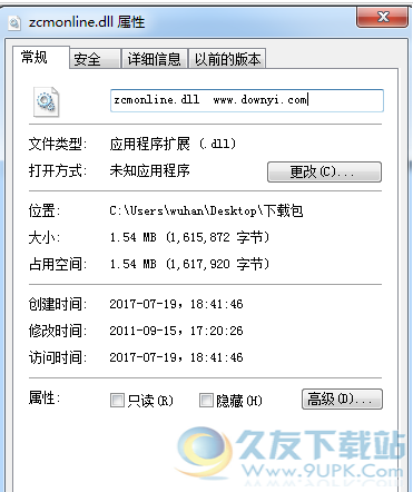 zcmonlinedll截图1