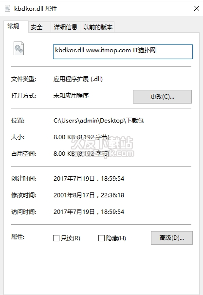 kbdkordll截图1