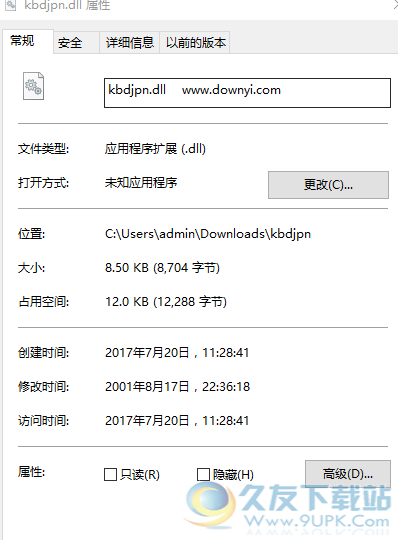 kbdjpndll截图1