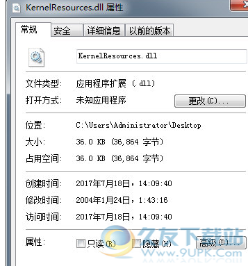 KernelResourcesdll截图1