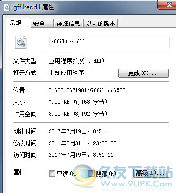 GffilterDll截图1