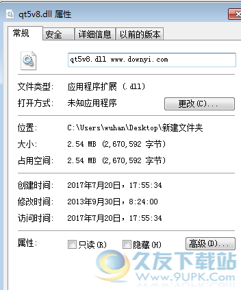 qtvdll截图1