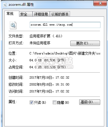 zcoremdll截图1