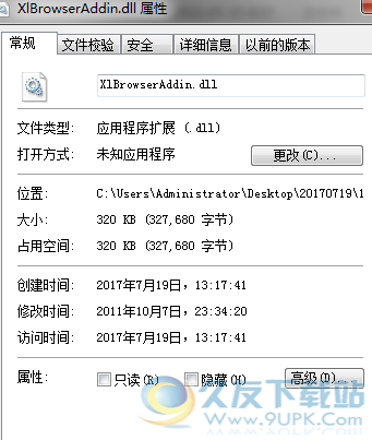 XlBrowserAddindll截图1