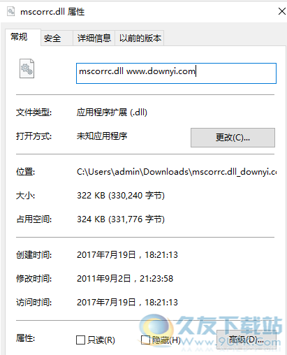 mscorrcdll截图1