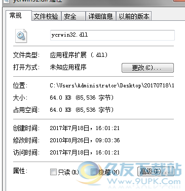 ycrwindll截图1
