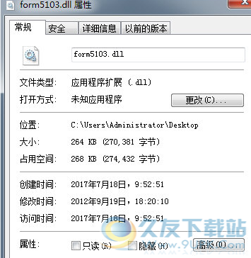 formdll截图1