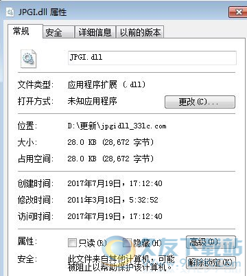 jpgidll截图1