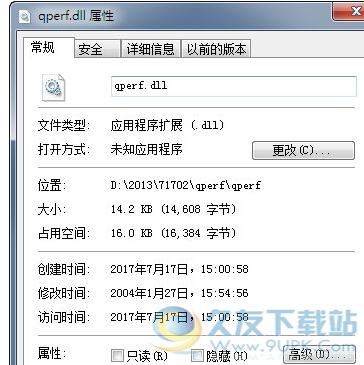 qperfdll截图1