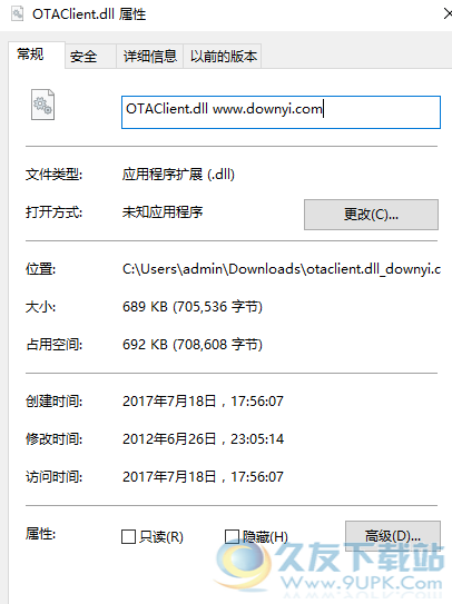 otaclientdll截图1