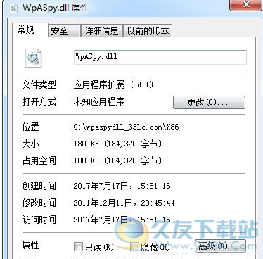 wpaspydll截图1