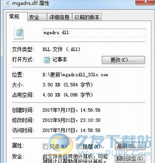 mgadrsdll截图1
