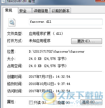 faxcoverdll截图1