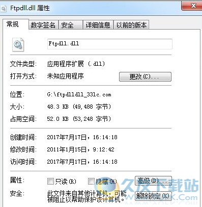 ftpdlldll截图1