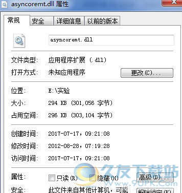 asyncoremtdll截图1