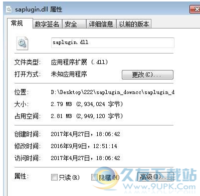 saplugindll截图1